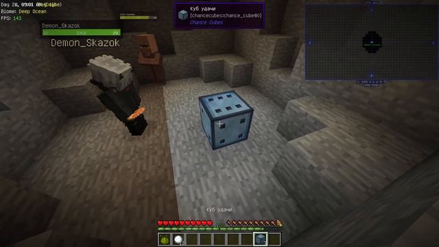 Прохождение сборки Майнкрафт | StoneBlock co-op #2 смотреть онлайн