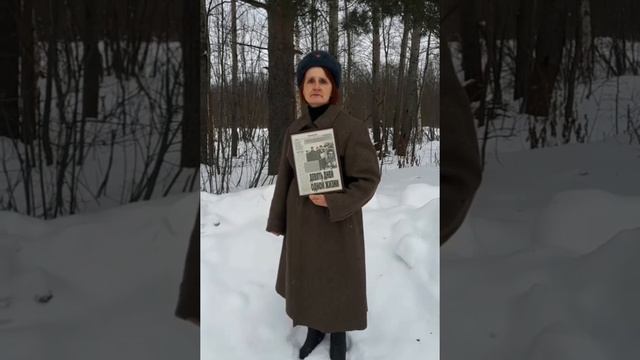 Отрывок из поэмы "Зоя" (М. Алигер) - Маргарита Кораблева смотреть онлайн