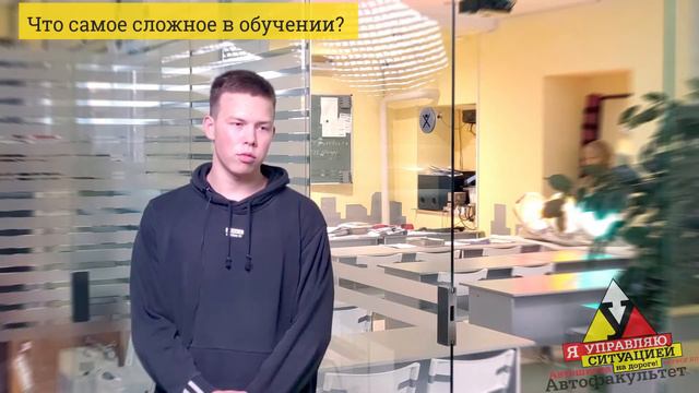 #24 Что самое сложное в обучении смотреть онлайн