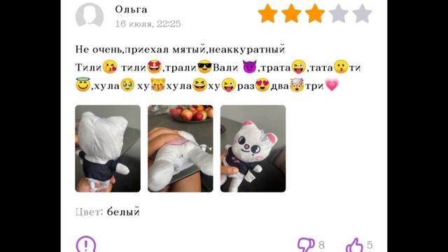 Ужасные игрушки с валберис. смотреть онлайн