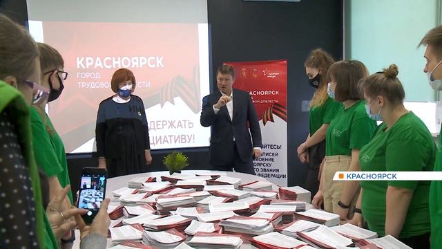 Город трудовой доблести смотреть онлайн