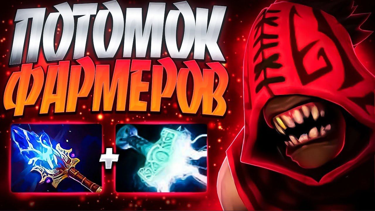 ПОТОМОК ФАРМЕРОВ 7.34? СИКЕР КОТОРОГО НЕТBLOODSEEKER DOTA 2 смотреть онлайн
