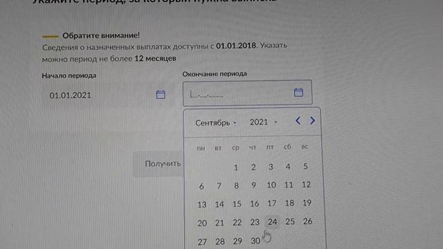 Учим Творить