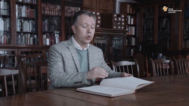 Алексей Уваров Имя Символ 33 смотреть онлайн