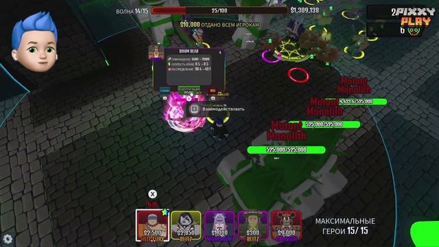 НОВОЕ ОБНОВЛЕНИЕ ⭐ ФАРМ 6 Этаж ⭐ ТОВЕР ДЕФЕНС ► ДОМ ТДС (12) смотреть онлайн