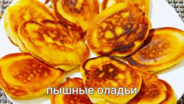 Какие рецепты можно найти на моем канале ! смотреть онлайн