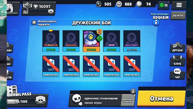 мини игра:охота.играю в мини игру в Brawl stars.😜 смотреть онлайн