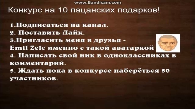 Конкурс на 10 пацанских подарков в тюряге! смотреть онлайн