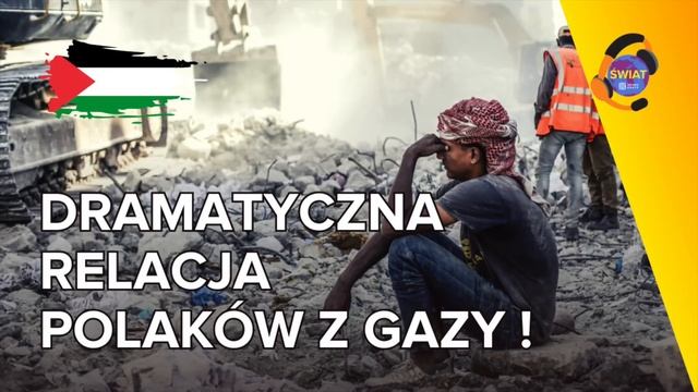 Co się dzieje w oblężonej Gazie? [S4-13] смотреть онлайн