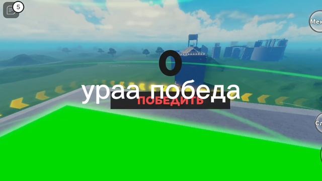 играем в игру под названием я забыл? смотреть онлайн