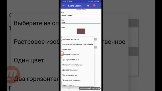 как создаты свою страну в Мировых провынциях смотреть онлайн