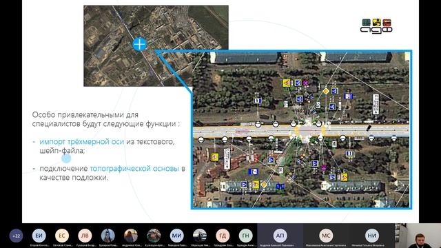 Доклад об IndorTrafficPlan на магистерских слушаниях в СПбГАСУ смотреть онлайн