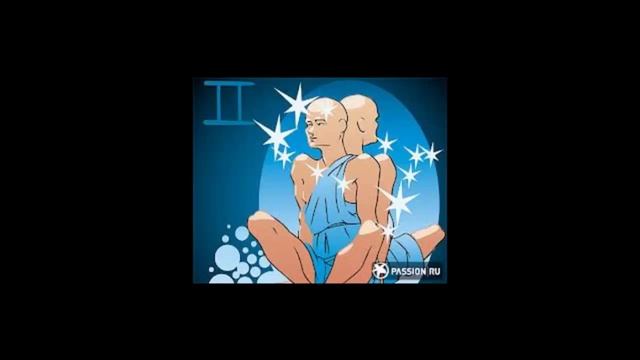 юмор гороскоп близнецы +18 смотреть онлайн