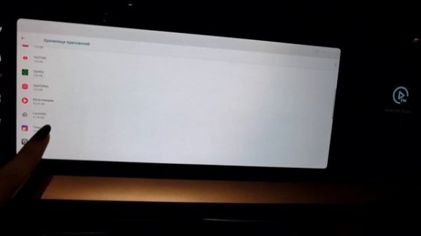 Сброс лаунчера. GMCustoms. Geely Monjaro