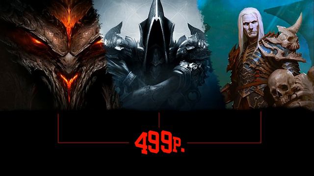 Diablo 3: новые скидки на серию игры смотреть онлайн
