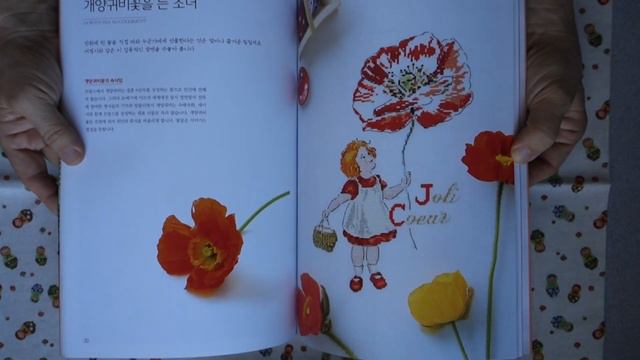 Hélène Le Berre - The Language of Flowers - French Cross Stitch Pattern Korean Edition Book смотреть онлайн