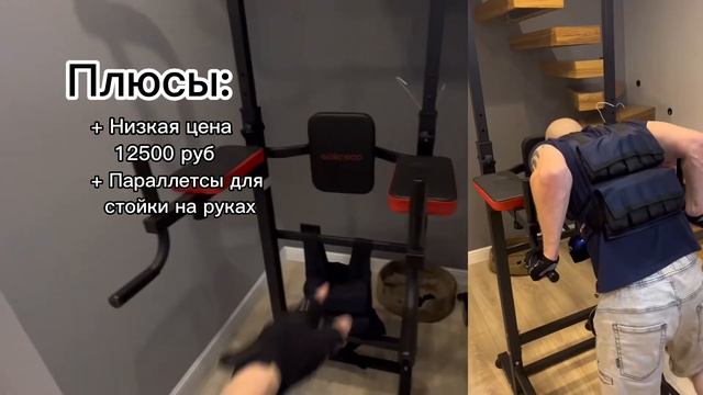 Обзор на напольный турник для дома. Плюсы и минусы напольного турника смотреть онлайн