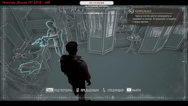 Stream ~ Sherlock Holmes Chapter One ~ ( Материнская Любовь ) смотреть онлайн
