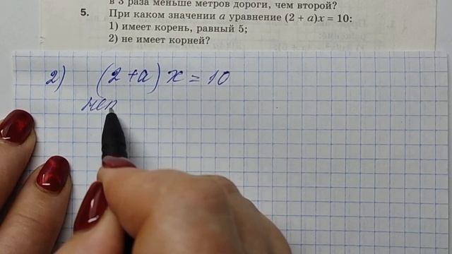 МЕРЗЛЯК-7. КОНТРОЛЬНАЯ РАБОТА К ПАРАГРАФАМ 1-2-3 смотреть онлайн