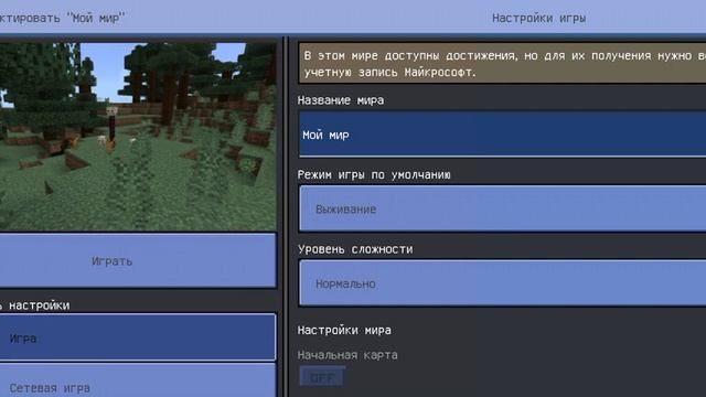 за мной следят( одиночная игра?) смотреть онлайн