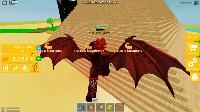 КУПИЛ 5 СТАДИЮ В Lifting simulator в Roblox`e! смотреть онлайн