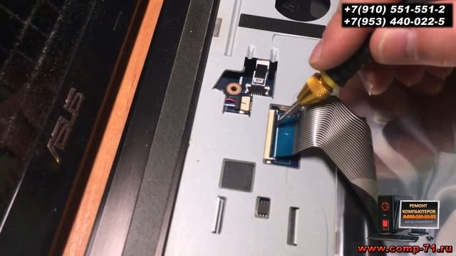 как разобрать ноутбук asus k53u - компьютерная помощь на дому Новомосковск, Узловая, Донской смотреть онлайн