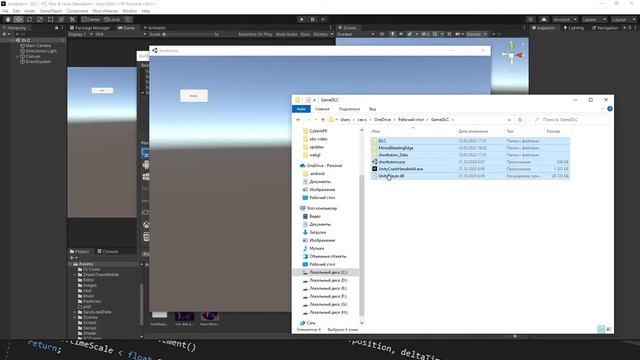 Создаём DLC  простой пример использования AssetBundles  Unity3d