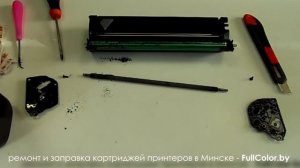 Инструкция заправка картриджей Samsung ML-2160, 2161, 2165, 2168