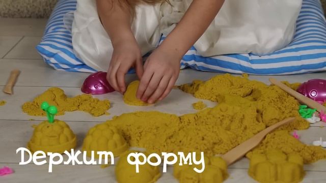 "Космический песок" смотреть онлайн