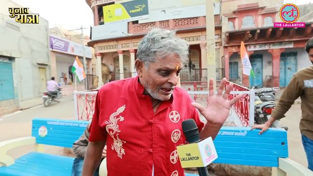 Phalodi का Satta Bazar Rajasthan, MP, छत्तीसगढ़ में किसे जिता रहा? बातों में यहां की क्या पोल खुली? смотреть онлайн