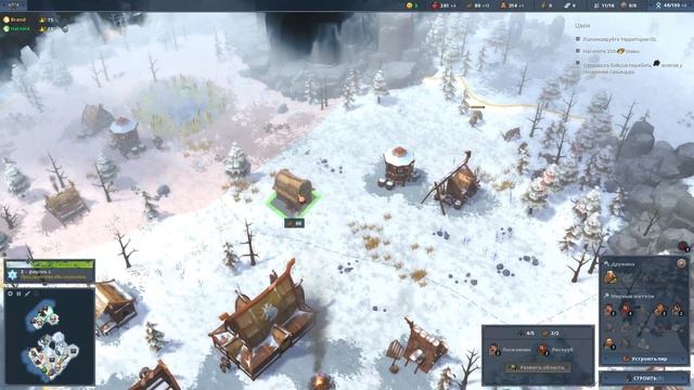 Прохождение NORTHGARD Conquest 2 миссия