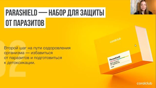 Концепция здоровья CORAL CLUB марафон ВЗЛЁТ смотреть онлайн