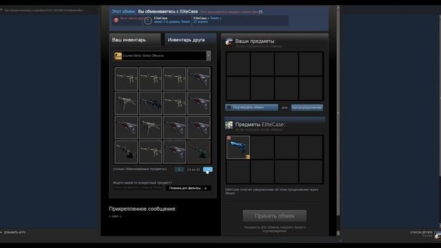 ПОДАРОК ОТ ГЕЙБА! - ЭПИК! - ОТКРЫТИЕ КЕЙСОВ CS:GO! смотреть онлайн