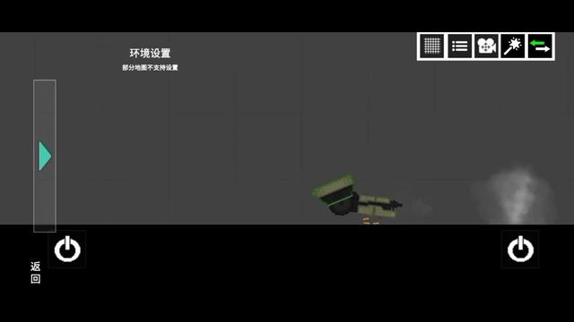 ШОК! PEOPLE PLAYGROUND УЖЕ НА АНДРОЙД... ОБЗОР PEOPLE PLAYGROUND