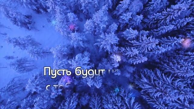 От сердца тебе посылаю любя мои пожеланья хорошего дня смотреть онлайн