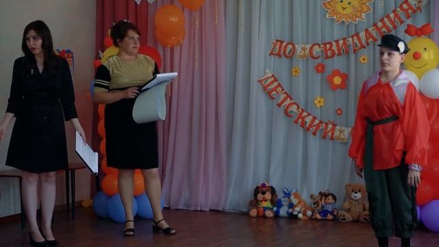 Выпускной детсад 58 "Звёздочка" (2022) смотреть онлайн