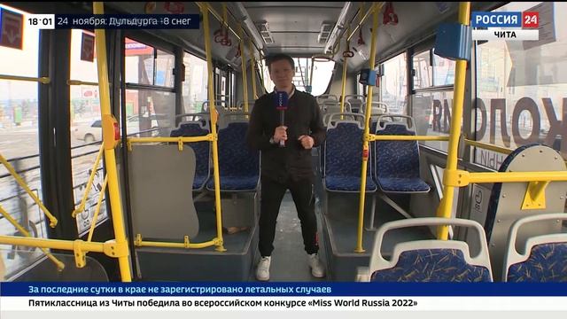 Новый маршрут: в Чите готовятся к открытию троллейбусной ветки до мкр Каштак смотреть онлайн