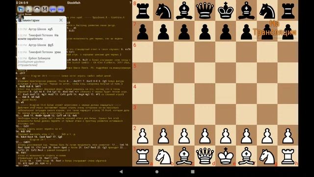 Гамбиты. За и Против. Шахматы. 3 разряд смотреть онлайн