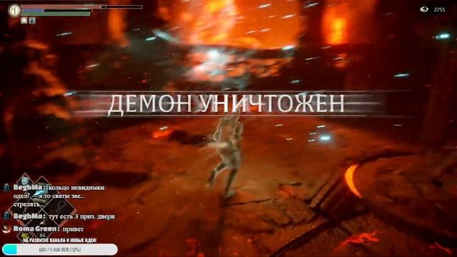 Играем в Demon's Souls на PS5 и общаемся! смотреть онлайн
