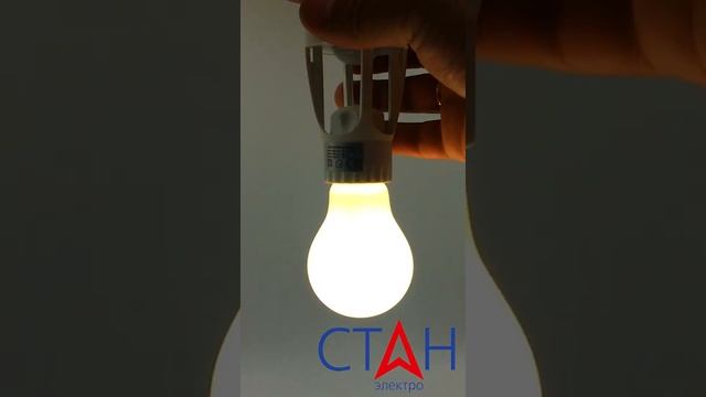 Электропатрон с датчиком движения цоколь Е27 st luxe смотреть онлайн