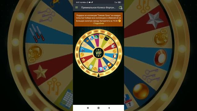 Галактика знакомств. Выигрыш в лотерею удивил... смотреть онлайн