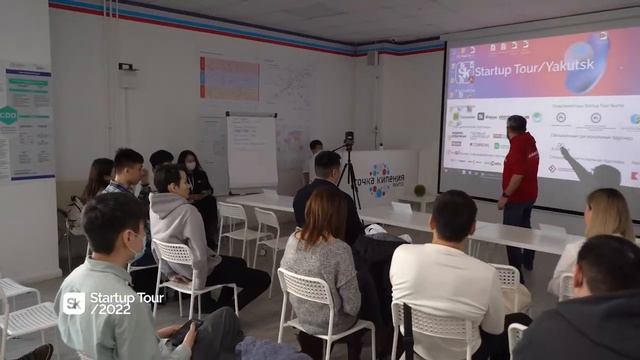Startup tour 2022 финал смотреть онлайн