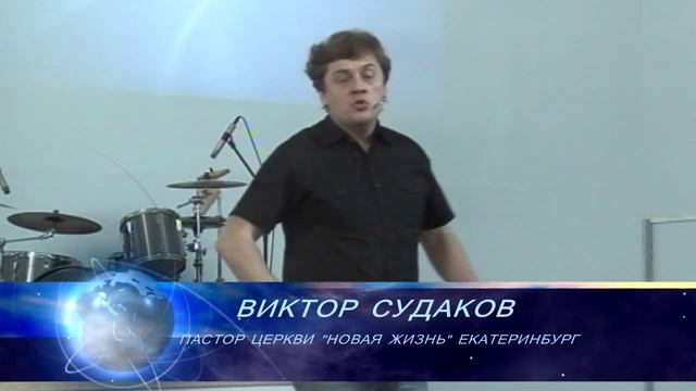 Виктор Судаков - Верблюд и игольные уши смотреть онлайн