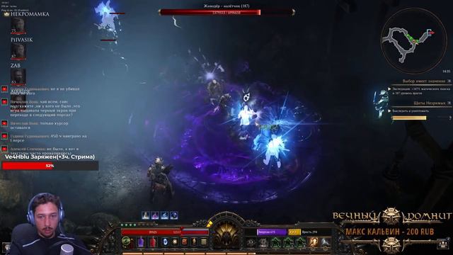 🔴 Wolcen ➤ Новый Патч 1.0.16 ➤ Некромант ➤ Стрим ➤ Lords Of Mayhem смотреть онлайн
