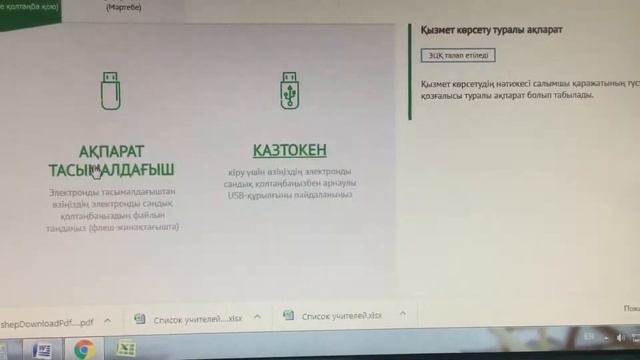 Учебник по Развитию Инноваций