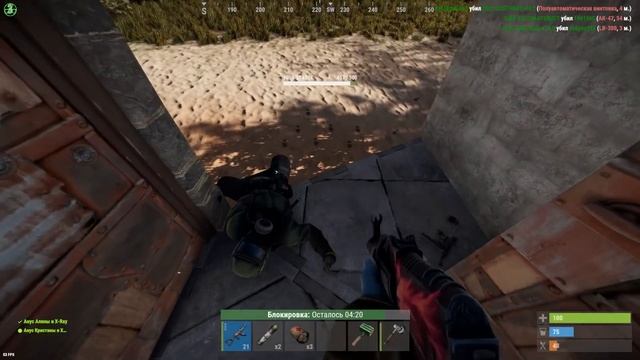 Раст - Пролез на чердак в Тайную Лутовую! Профессиональные Антирейды и Рейды!