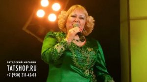 Бәширә Насыйрова «Син онытма» (Башира Насырова)