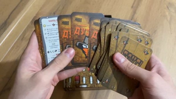 Распаковка настольной игры Бэнг! Дуэль. GuruGames