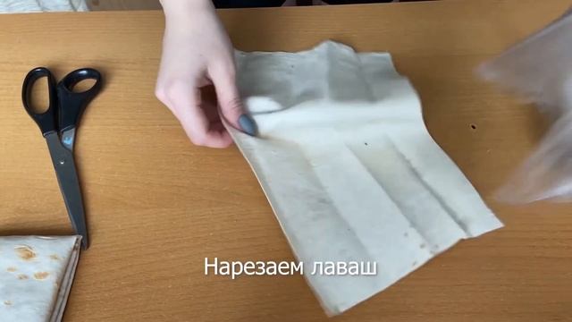 Самые вкусные КОНВЕРТИКИ ИЗ ЛАВАША! Готовим завтрак всего за 5 минут смотреть онлайн