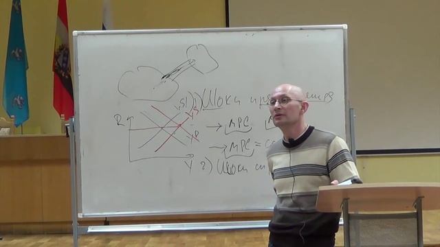 Лекция 16: Что знают и чего не знают экономисты о работе экономических систем? смотреть онлайн